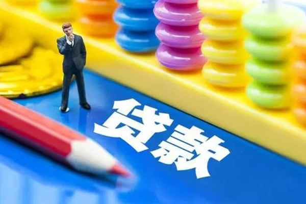 东莞13私人放贷-东莞13个人借钱怎么收费-东莞13身份证贷款分期