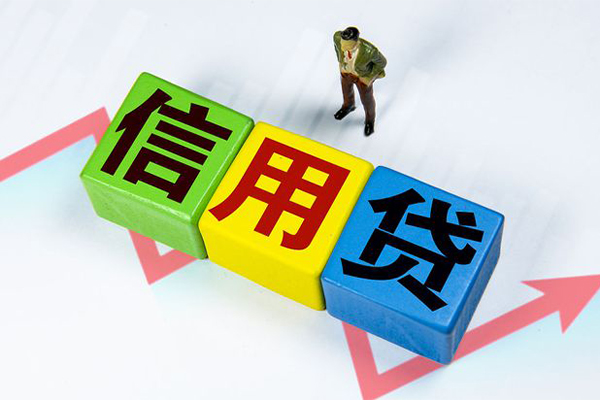 东莞13空借放款-东莞13小额短借-东莞13大学生信用贷款