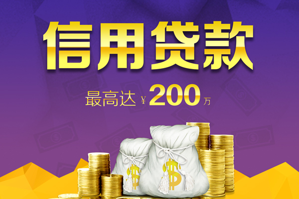 东莞13空放借钱-东莞13信用贷款办理-东莞13短借私借空放
