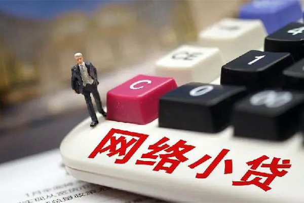 东莞13贷款空放-东莞13大学生信用贷款-东莞13无抵押短借