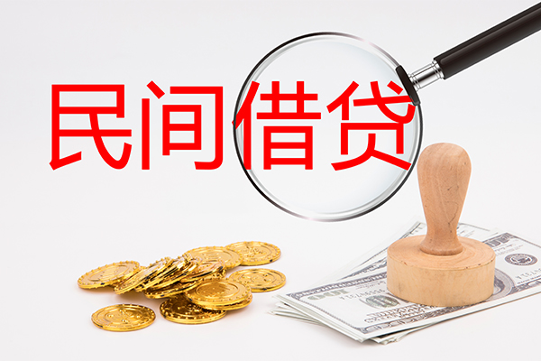 东莞13小额信用贷款-东莞13短期空放-东莞13地区公积金信用贷款