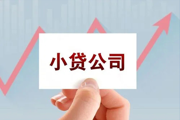 东莞13个人抵押贷款-东莞13借钱小贷-东莞13民间借贷网