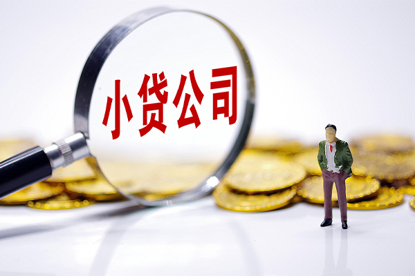 东莞13应急贷款-东莞13私人身份证借私借-东莞13私借空放先息后本