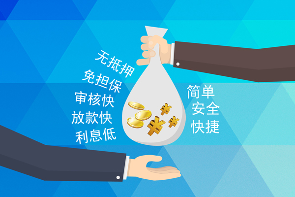 东莞13私人消费贷款-东莞13个人私借-东莞13短借私人