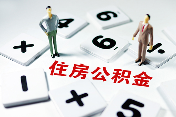 东莞13身份证贷款-东莞13地区公积金信用贷款-东莞13无抵押信用贷款