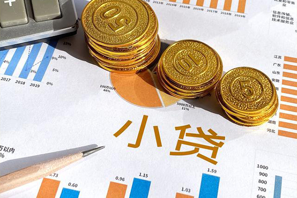 东莞13小额贷款正规的-东莞13民间私借-东莞13身份证正规贷款