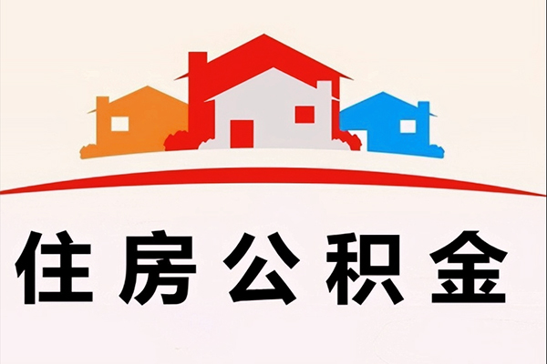 东莞13民间借贷无抵押-东莞13私人借钱短借微信号-东莞13私人抵押贷款