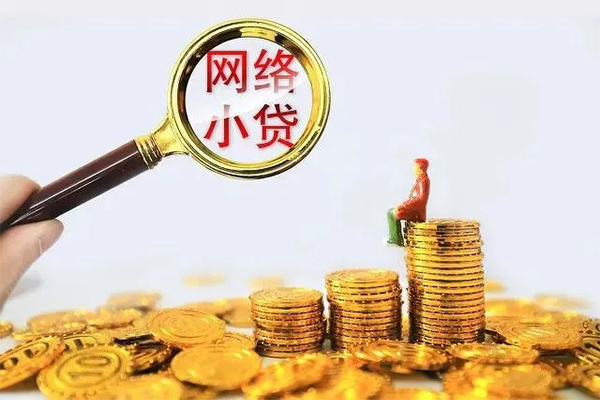 东莞13身份证小额贷款-东莞13民间借贷当天放款-东莞13贷款私人借贷
