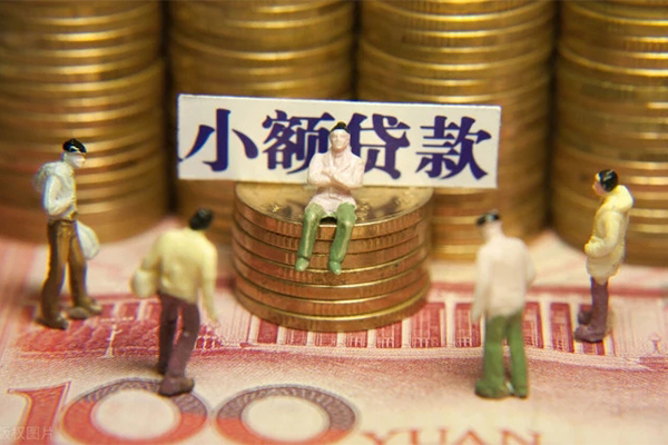 东莞13信用贷款-东莞13空放私借民间借贷-东莞13短借