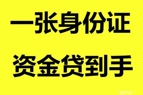 东莞13短借私人-东莞13快速小额贷款-东莞13借钱