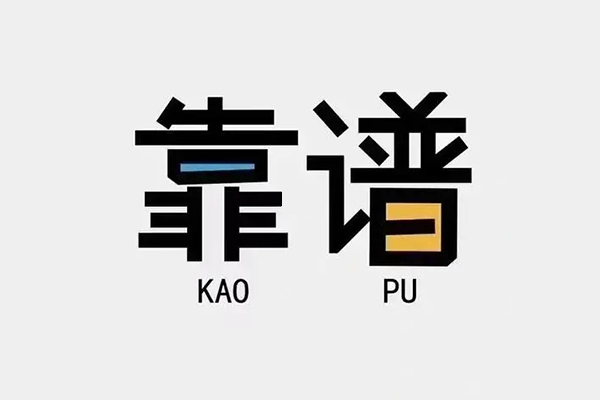 东莞13私人贷款都有哪些平台-东莞13信用贷款-东莞13哪里有民间借贷