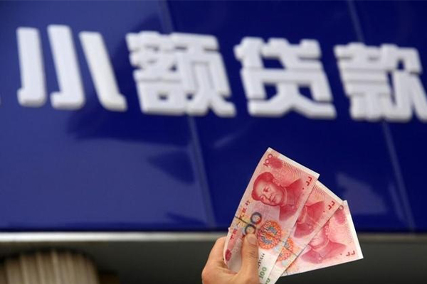 东莞13无抵押私借空放-东莞13个人贷款都有哪些-东莞13小额贷款地址