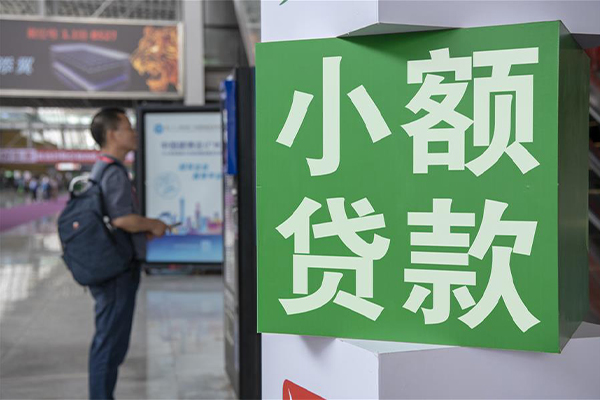 东莞13小额贷款当天放款-东莞13私借空放免费上门-东莞13短借当天借钱