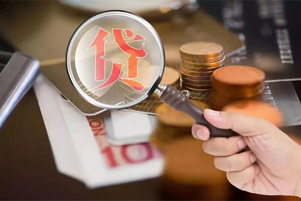 东莞13身份证贷款分期-东莞13短期空放小额贷款-东莞13网上小额贷款