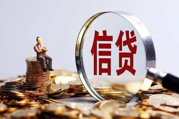 东莞13个人信用贷款-东莞13贷款网-东莞13信用贷款哪家好