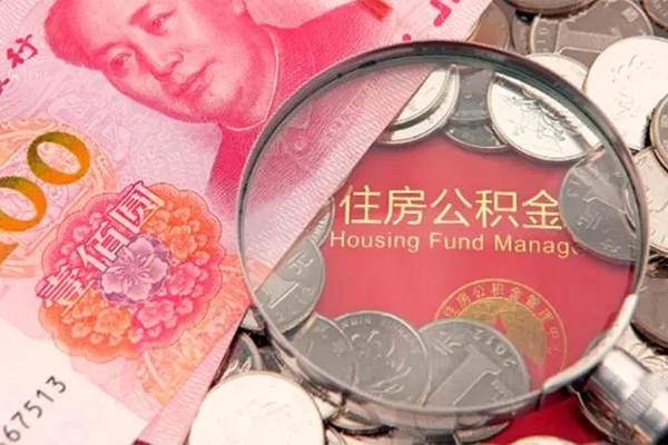 东莞13身份证贷款平台-东莞13地区身份证贷款-东莞13应急贷款
