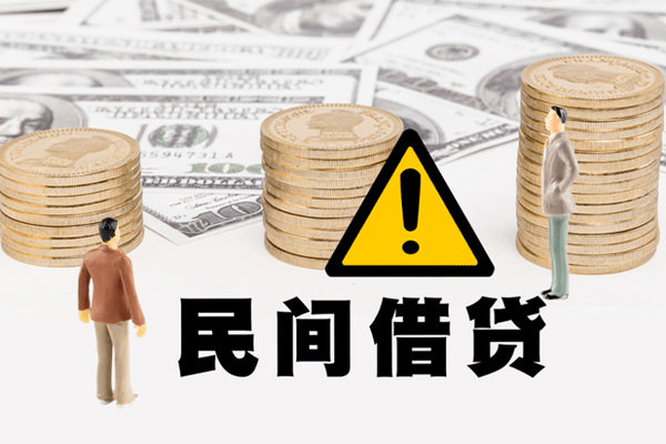 东莞13借贷个人-东莞13个人24小时借钱-东莞13民间大额借贷