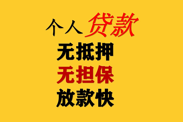 东莞13急用钱找我-东莞13地区短借-东莞13空放借钱