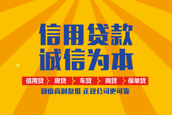东莞13贷款网-东莞13短借短拆-东莞13哪有短借