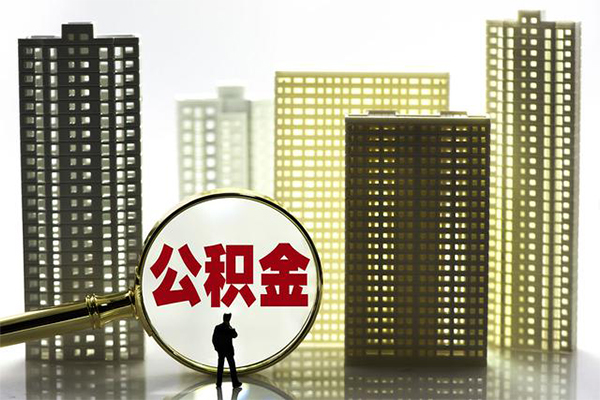 东莞13哪里可以借钱-东莞13民间小额借贷-东莞13地区公积金信用贷款