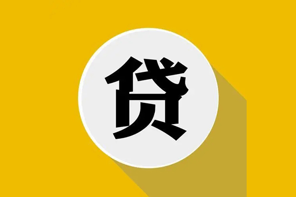 东莞13贷款银行-东莞13应急借钱空放-东莞13地区身份证贷款