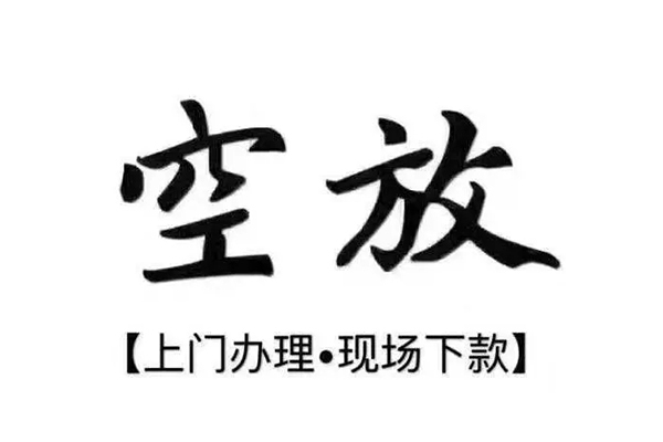 东莞13本地私借-东莞13急需借钱可以找我-东莞13私人身份证借私借