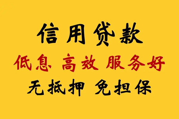 东莞13个人空放-东莞13民间贷款-东莞13私人空放二次私借