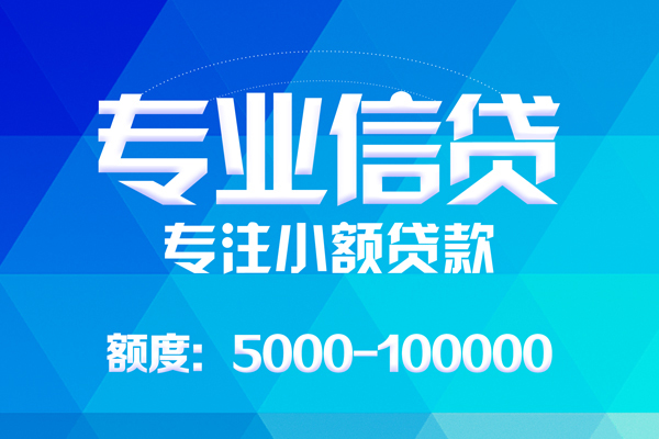 东莞13身份证贷款-东莞13私借短借-东莞13私人借钱短借微信号
