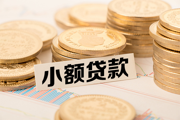 东莞13私人借贷私借-东莞13哪有个人借贷-东莞13应急贷款