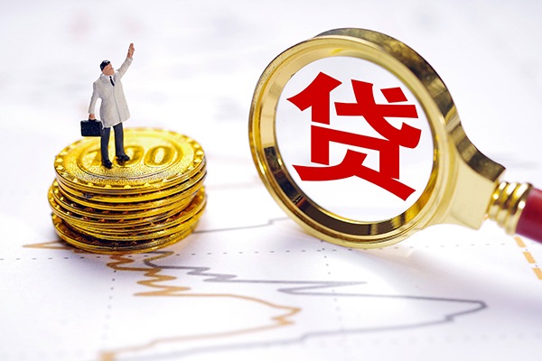 东莞13贷款空放
